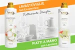 Gel enzimatic tripla actiune pentru masina de spalat vase 750ml
